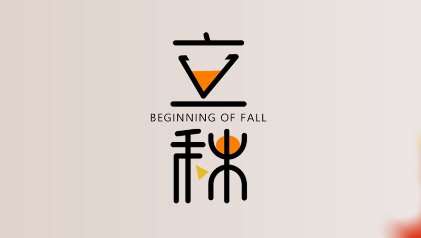 山东AG庄闲  健身器材 立秋